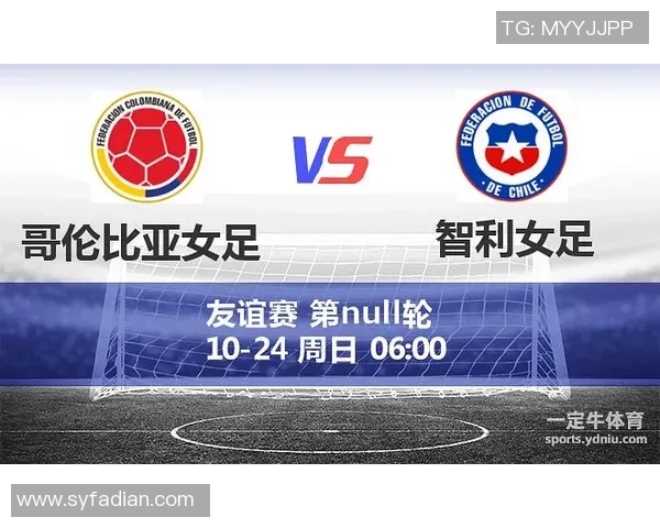 泰国女足对阵智利女足的比赛前瞻与胜负预测分析