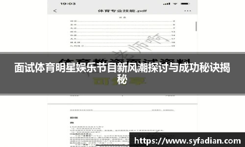 NG体育官网